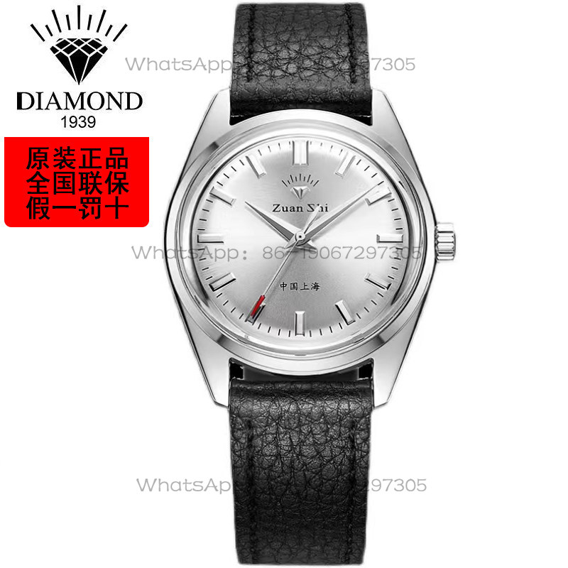 Часы Magic City Watch Shanghai – обзор и цена Leather Bracelet